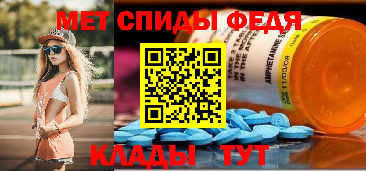Амфетамин Розовый  Амфетамин  АМФЕТАМИН  Вход с VPN  Соль-Илецк 
