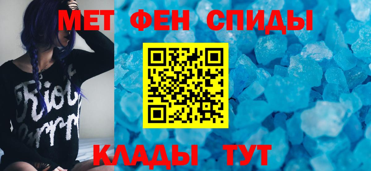 Amphetamine 97% Соль-Илецк