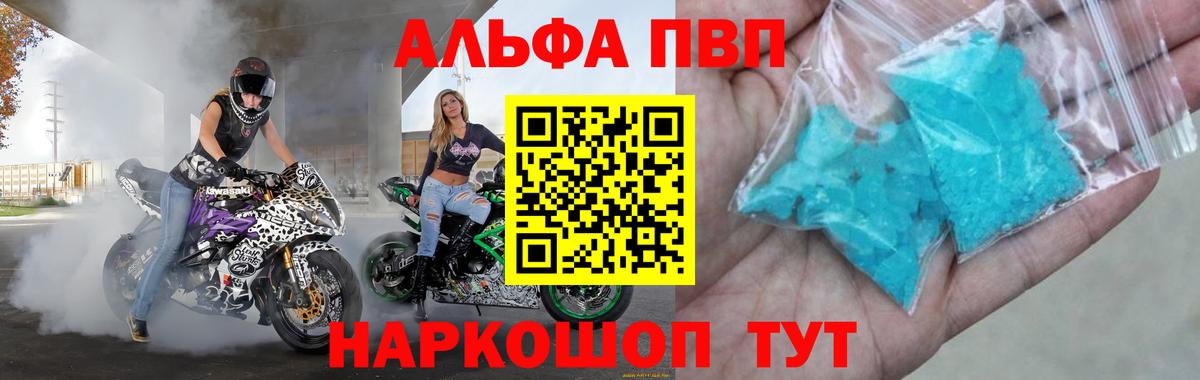 АМФЕТАМИН Соль-Илецк