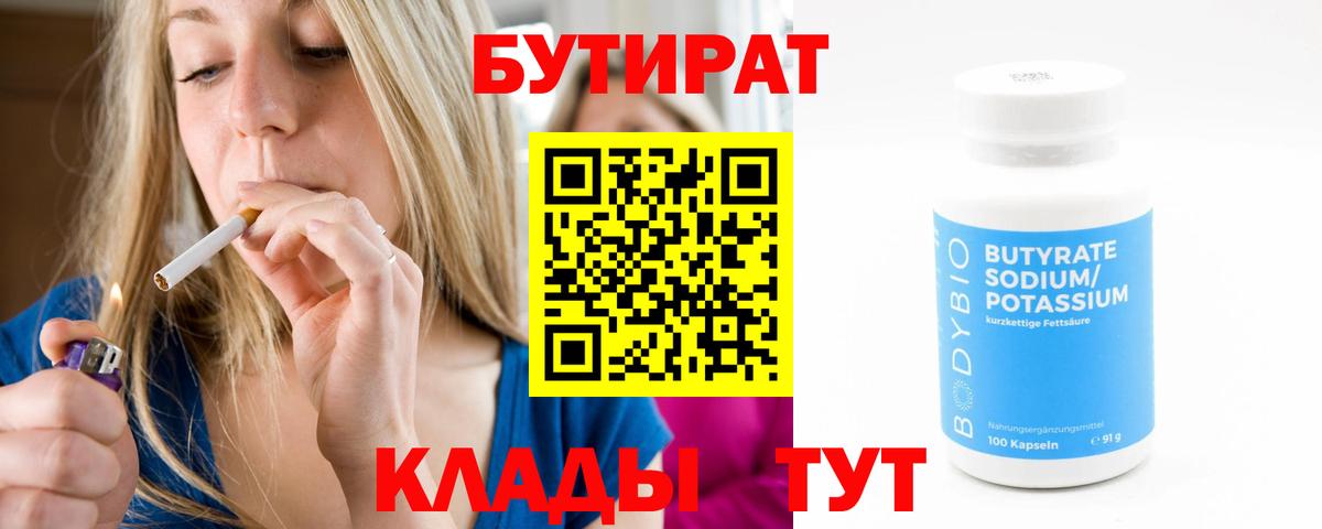 Cocaine  ГАШ  Конопля  Кокаин  Соль-Илецк  Меф МЯУ МЯУ кристаллы  Вход с VPN 
