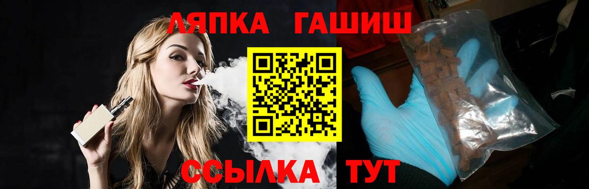 ГАШИШ hashish Соль-Илецк