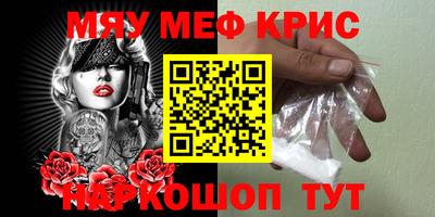 кокаин Можайск
