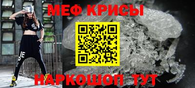 мескалин Малоярославец