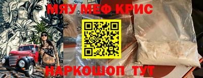 мескалин Малоярославец