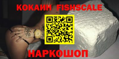мескалин Малоярославец