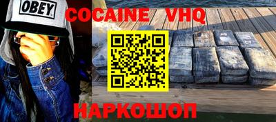 мескалин Малоярославец