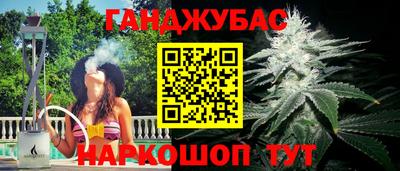 трава Можга