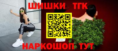 мескалин Малоярославец