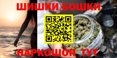 мескалин Малоярославец