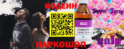 мескалин Малоярославец