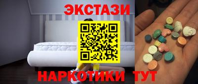 MDMA Моздок