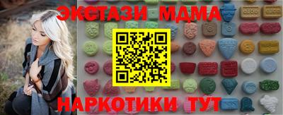 MDMA Моздок