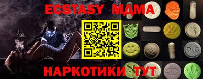 мескалин Малоярославец