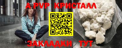 мескалин Малоярославец
