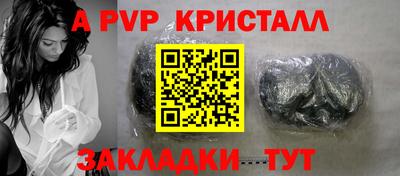 мескалин Малоярославец