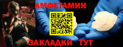 кокаин Можайск