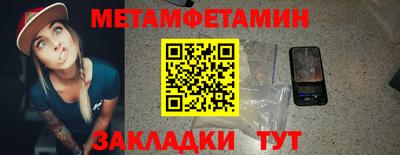 кокаин Можайск