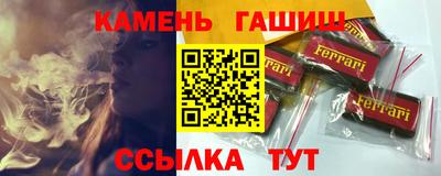 трава Можга