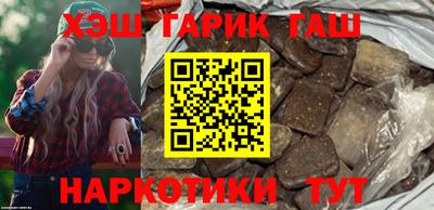 кокаин Можайск