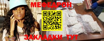 трава Можга