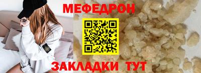 mix Мариинск