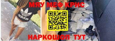 трава Можга