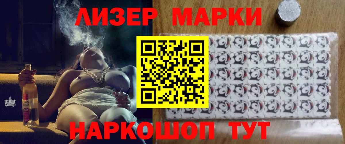 LSD-25 экстази кислота    ТОР  Соль-Илецк  Вход с VPN 