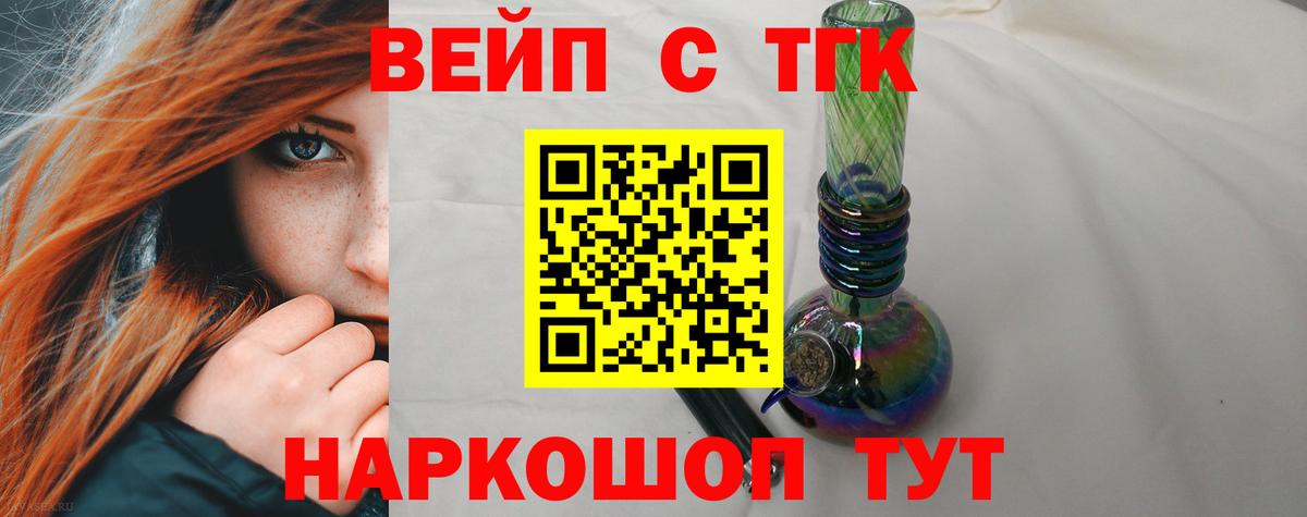 ТГК Wax  Вход с VPN  магазин продажи наркотиков  Соль-Илецк 