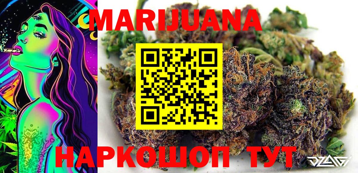 Марихуана White Widow  Вход с VPN  Шишки марихуана Amnesia  Бошки Шишки Amnesia  Каннабис семена  Соль-Илецк 